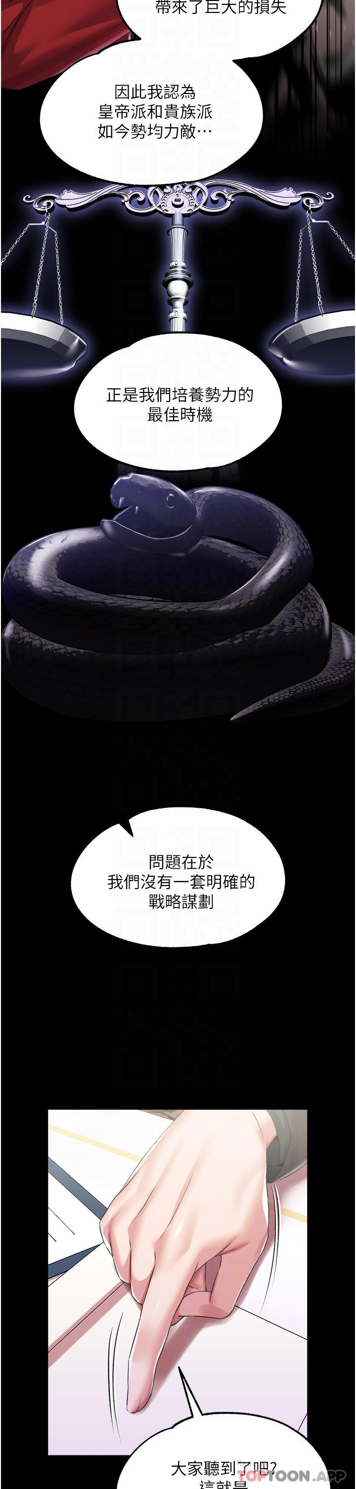 调教宫廷恶女