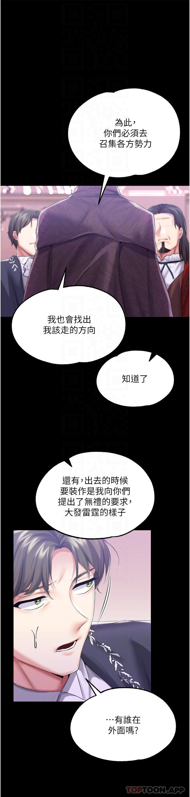 调教宫廷恶女
