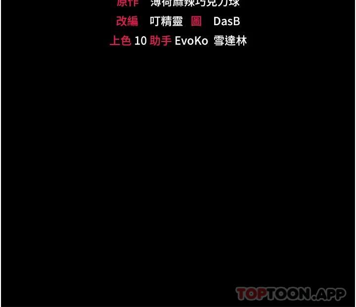 调教宫廷恶女
