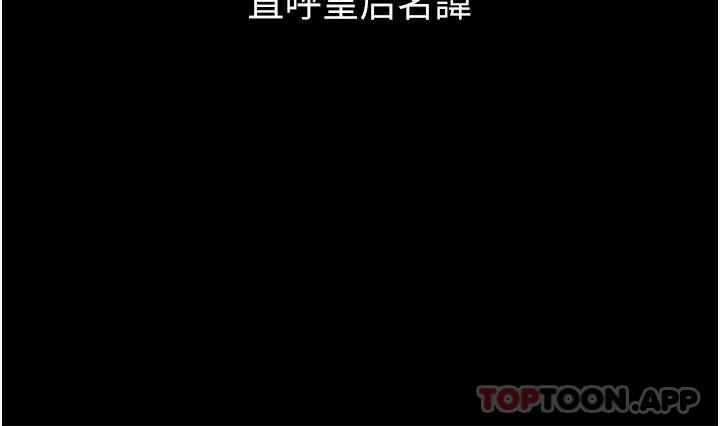 调教宫廷恶女