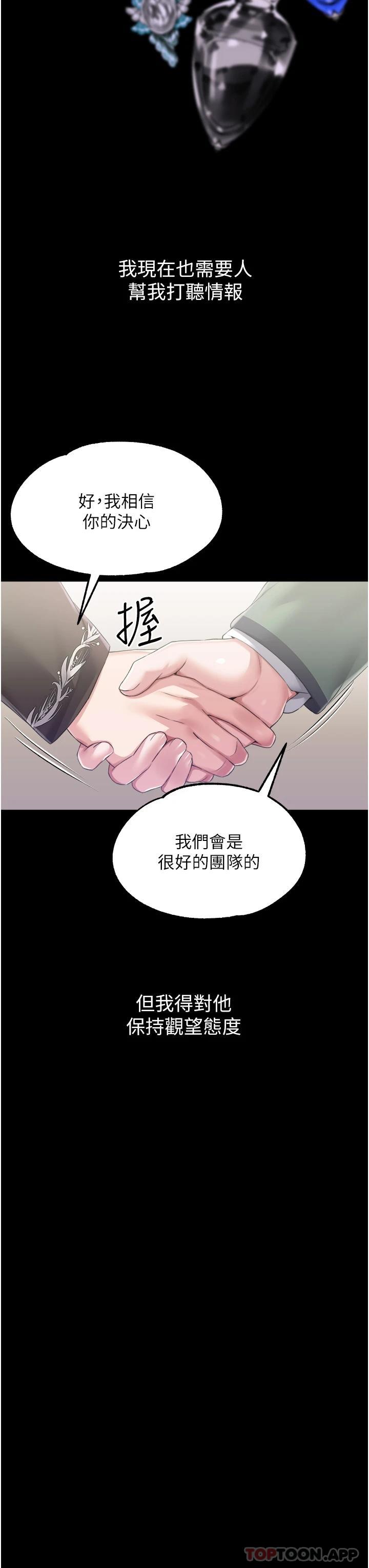 调教宫廷恶女