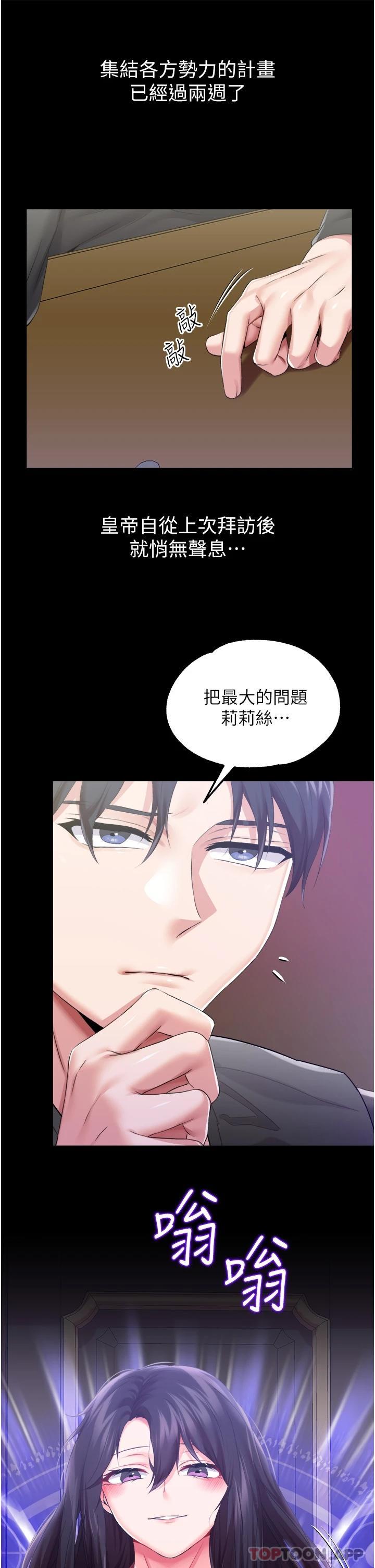 调教宫廷恶女