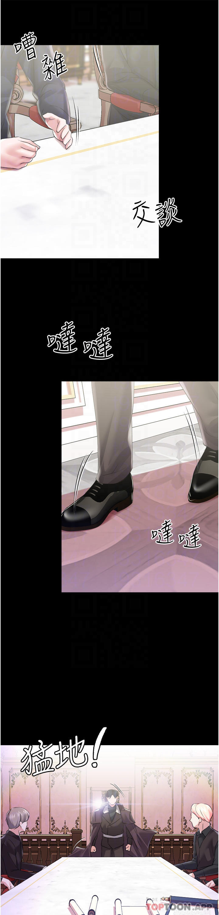 调教宫廷恶女