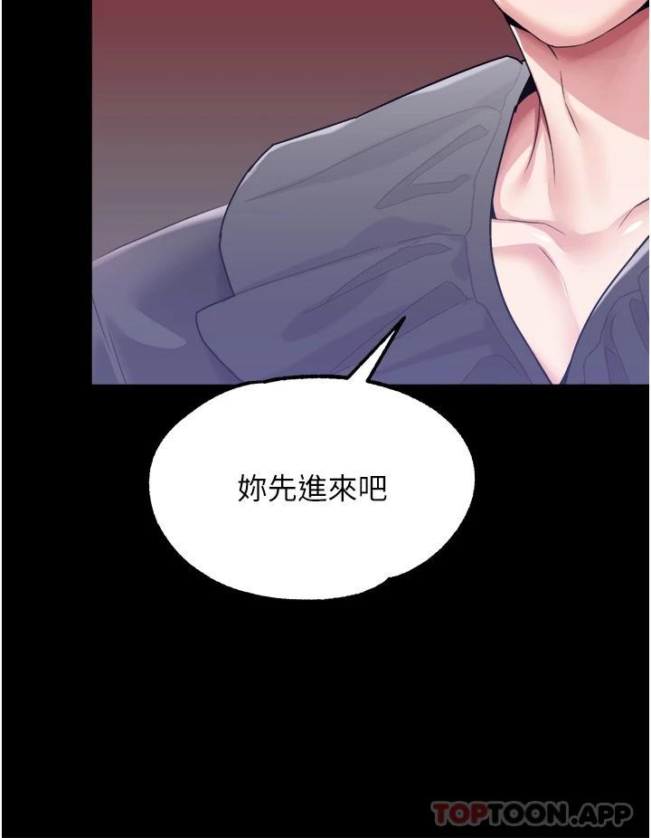 调教宫廷恶女