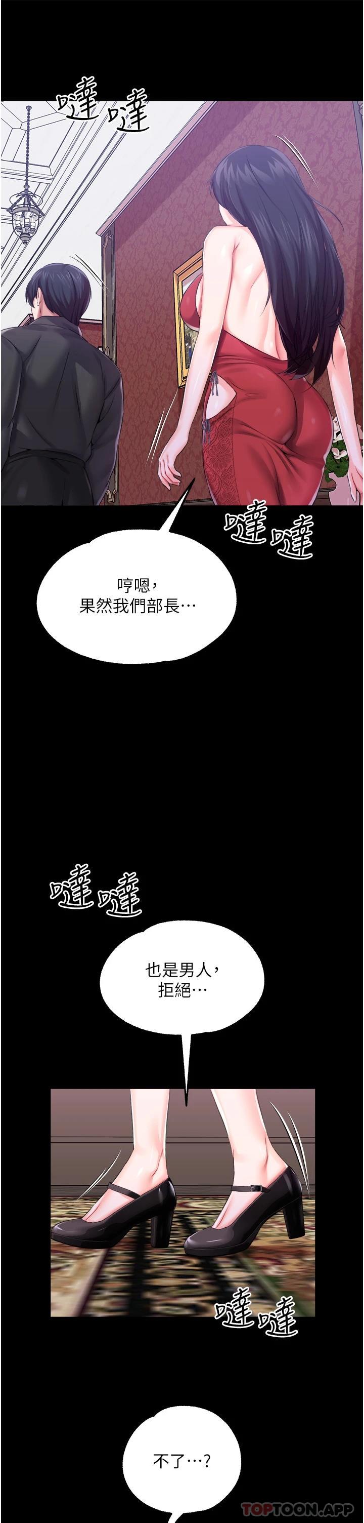 调教宫廷恶女