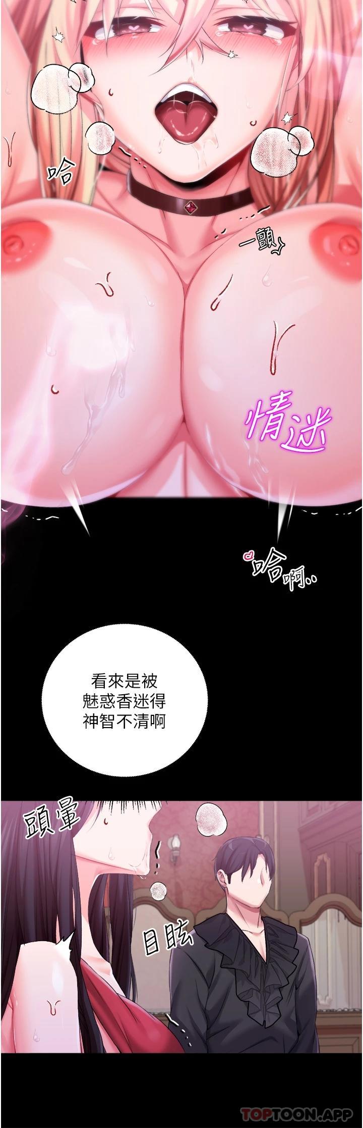 调教宫廷恶女