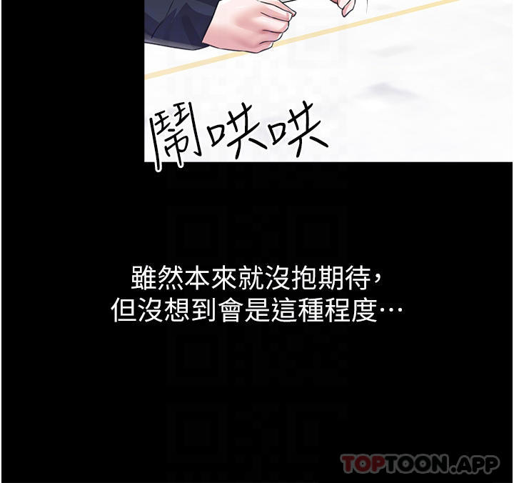 调教宫廷恶女