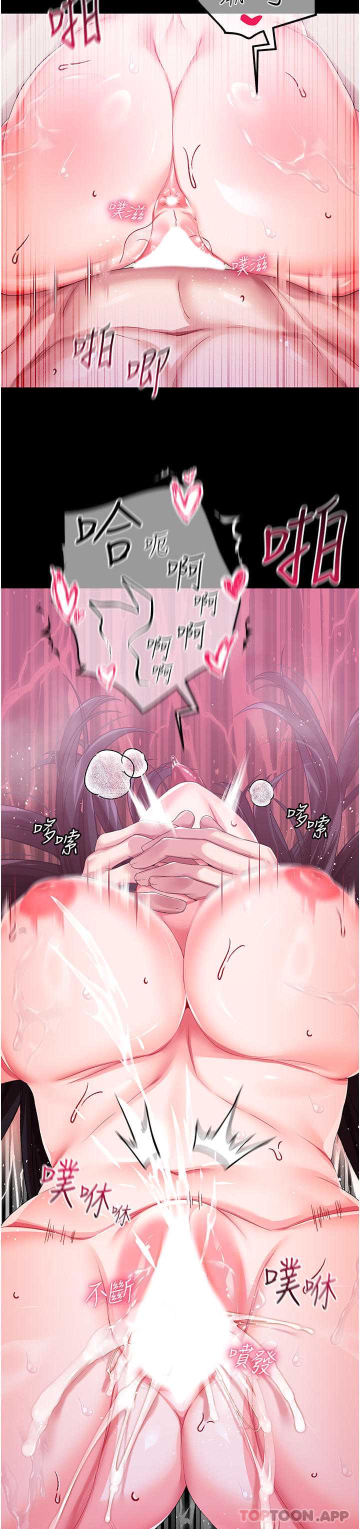 调教宫廷恶女