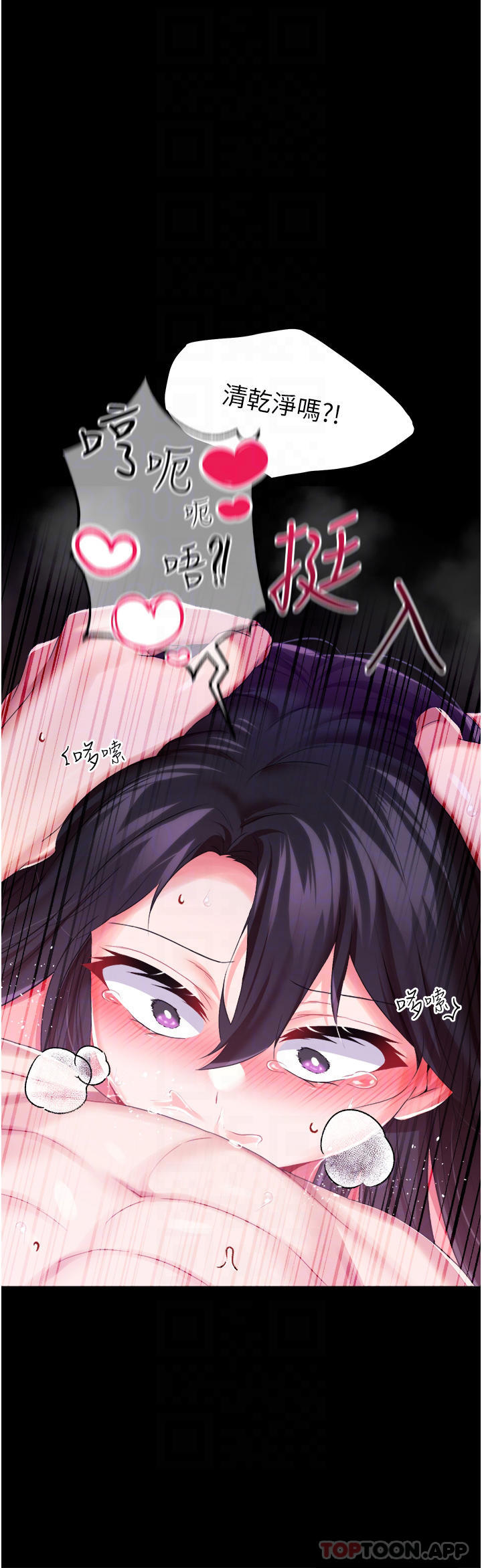 调教宫廷恶女