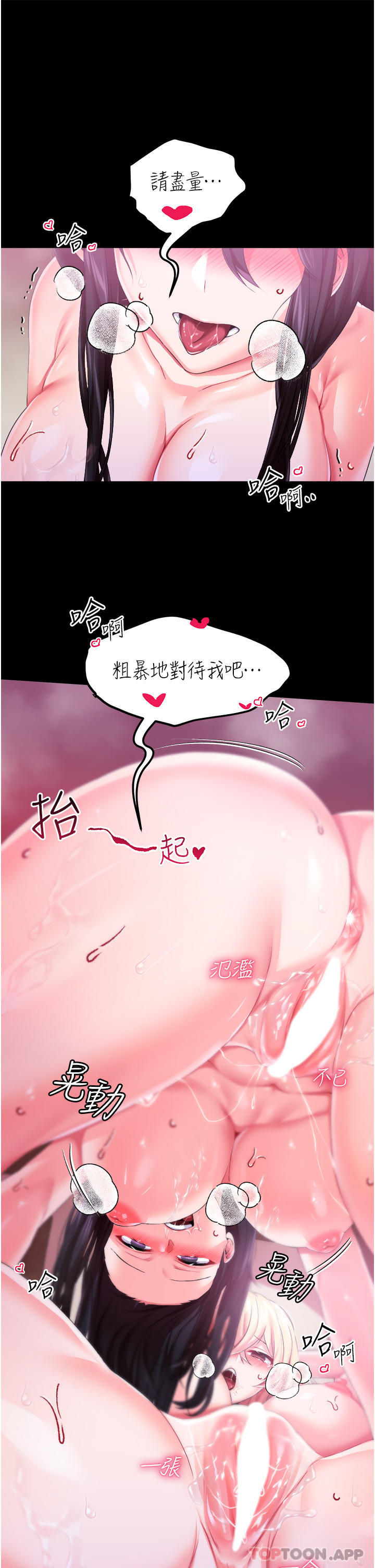 调教宫廷恶女