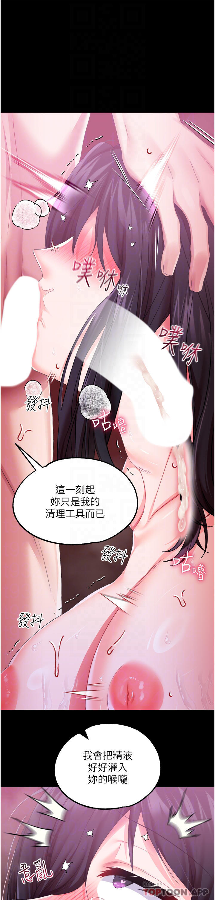 调教宫廷恶女
