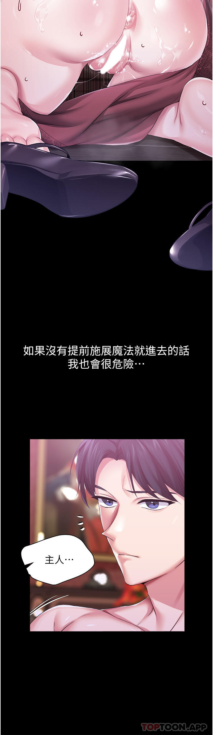 调教宫廷恶女
