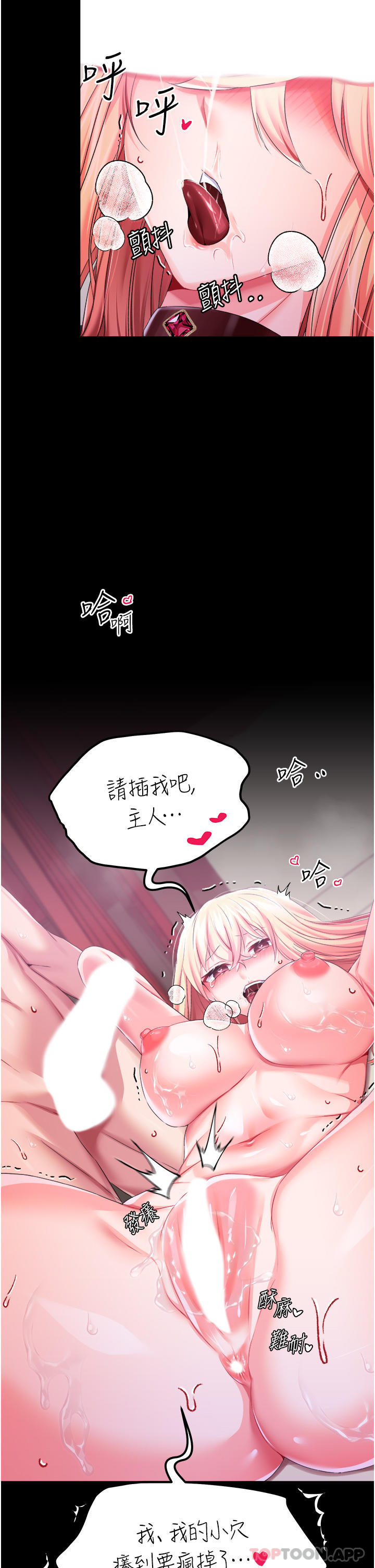调教宫廷恶女