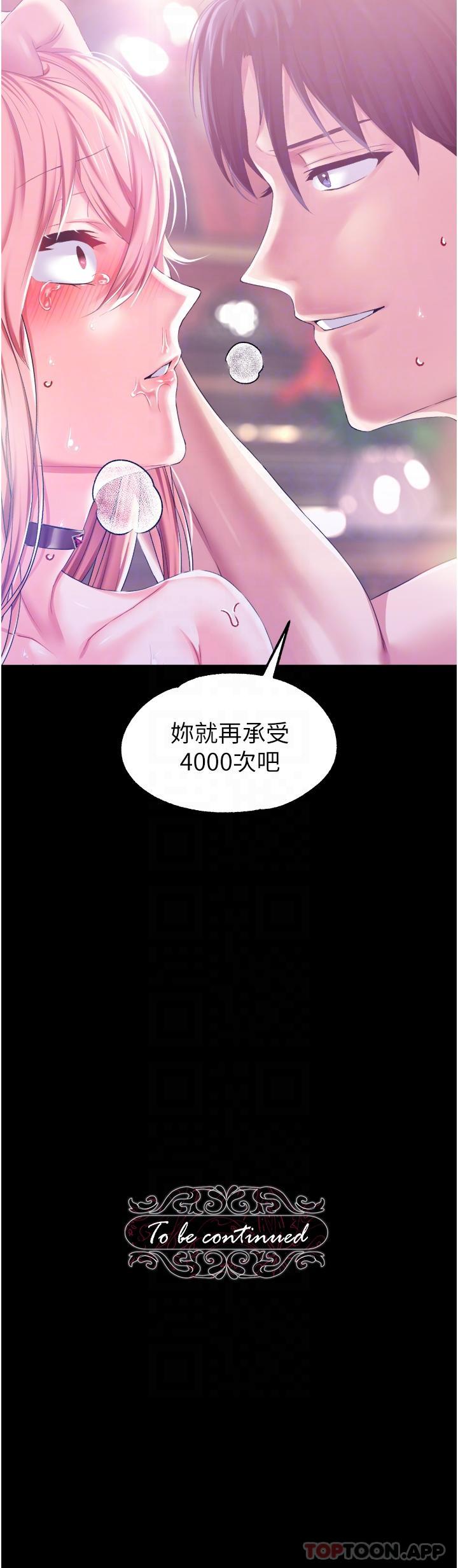 调教宫廷恶女
