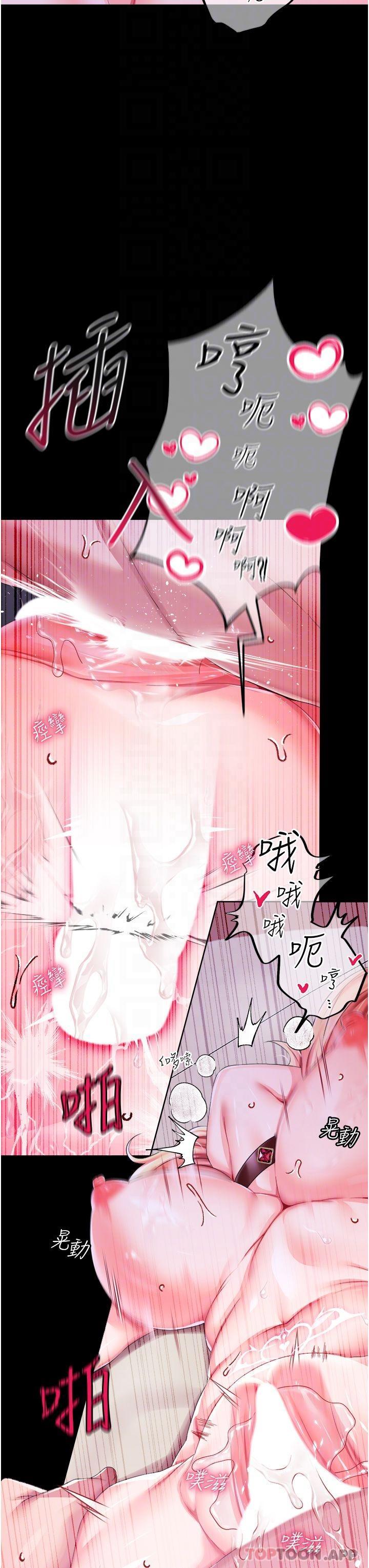 调教宫廷恶女