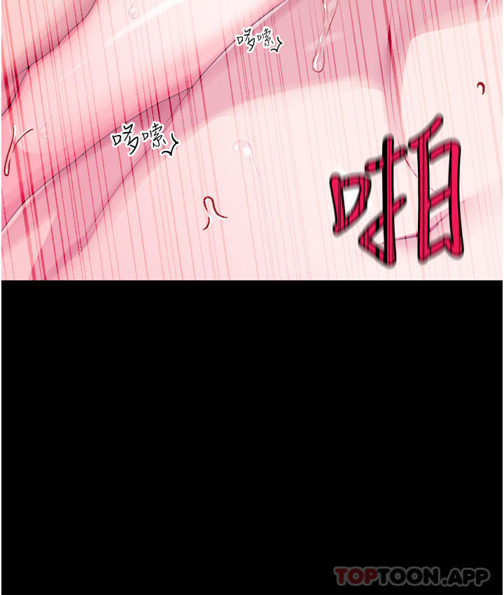 调教宫廷恶女