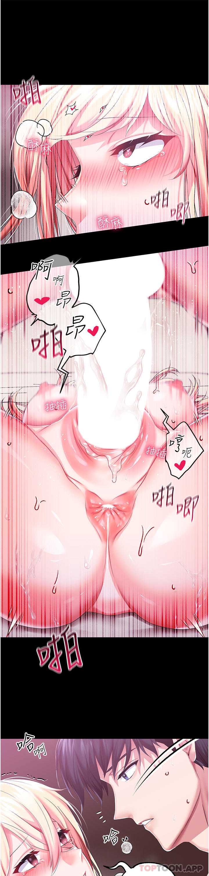 调教宫廷恶女