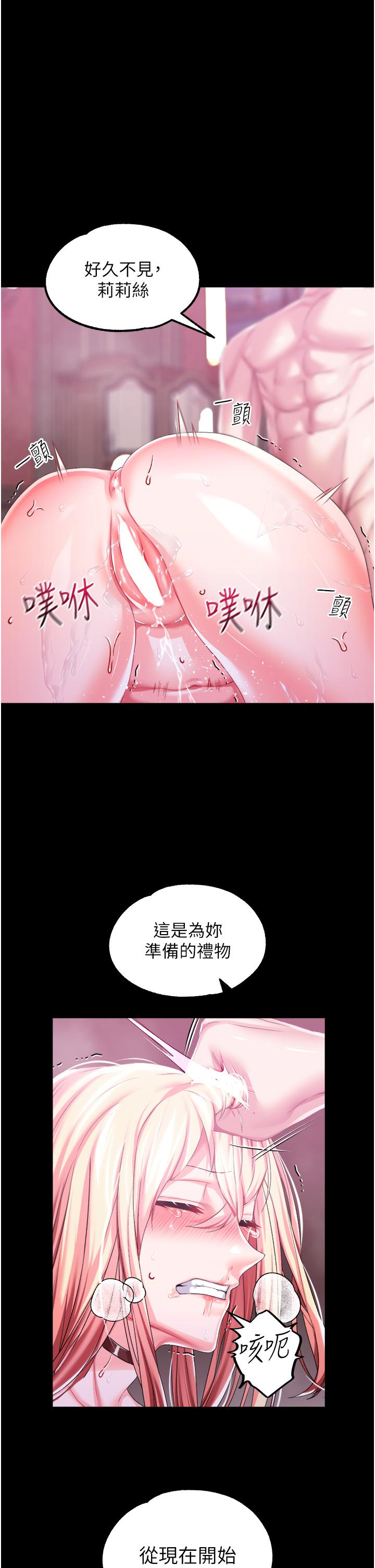 调教宫廷恶女
