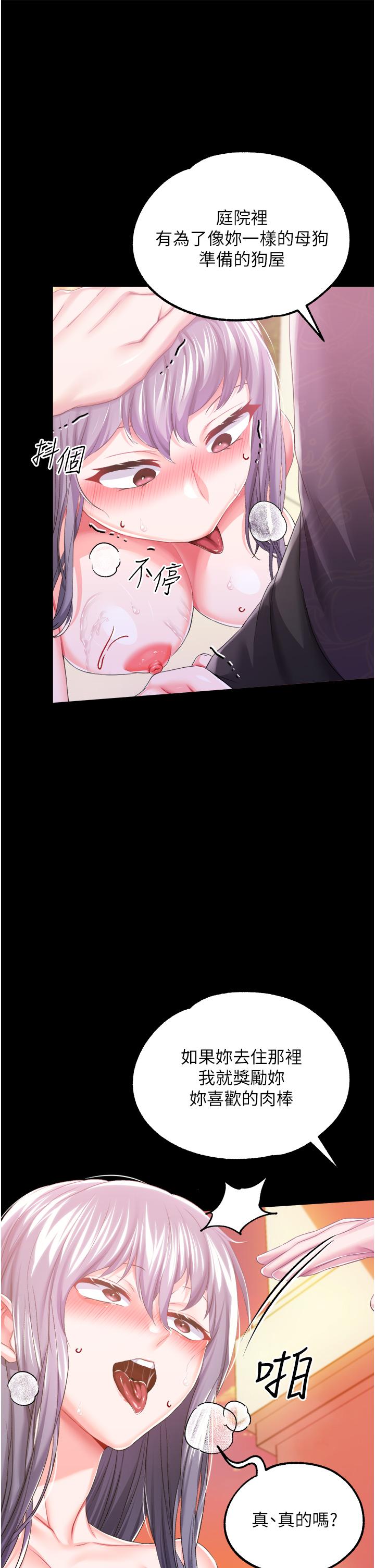 调教宫廷恶女