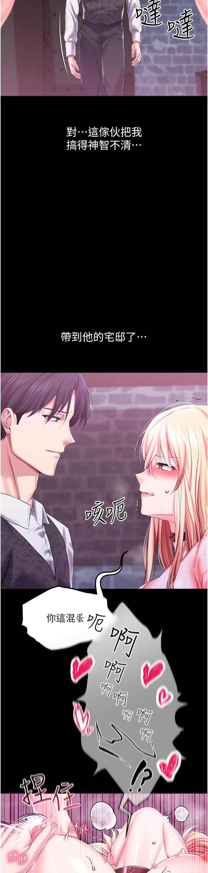 调教宫廷恶女