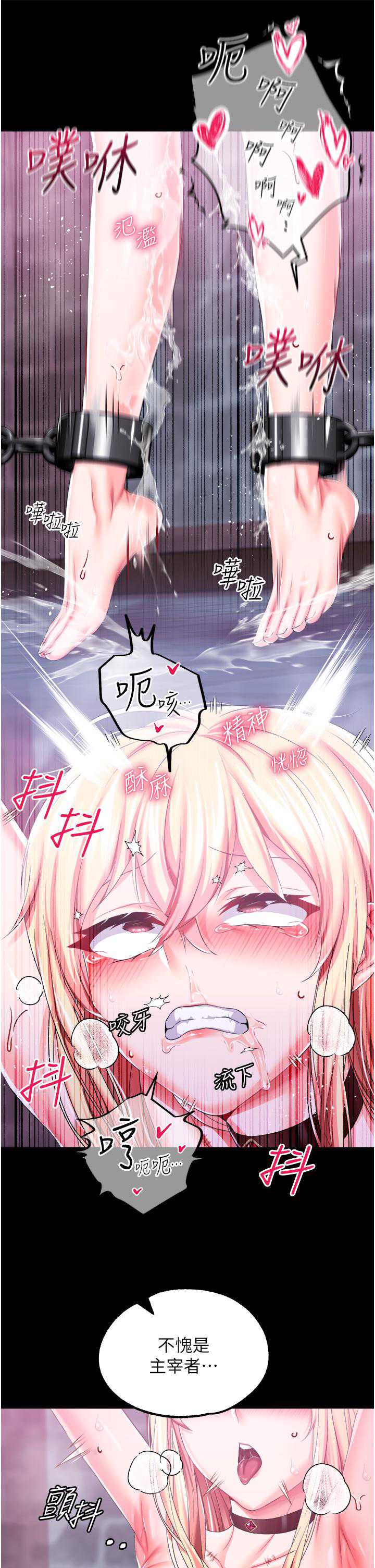 调教宫廷恶女
