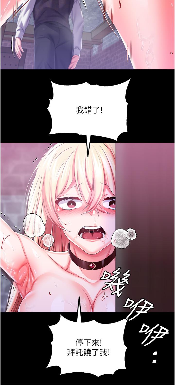 调教宫廷恶女