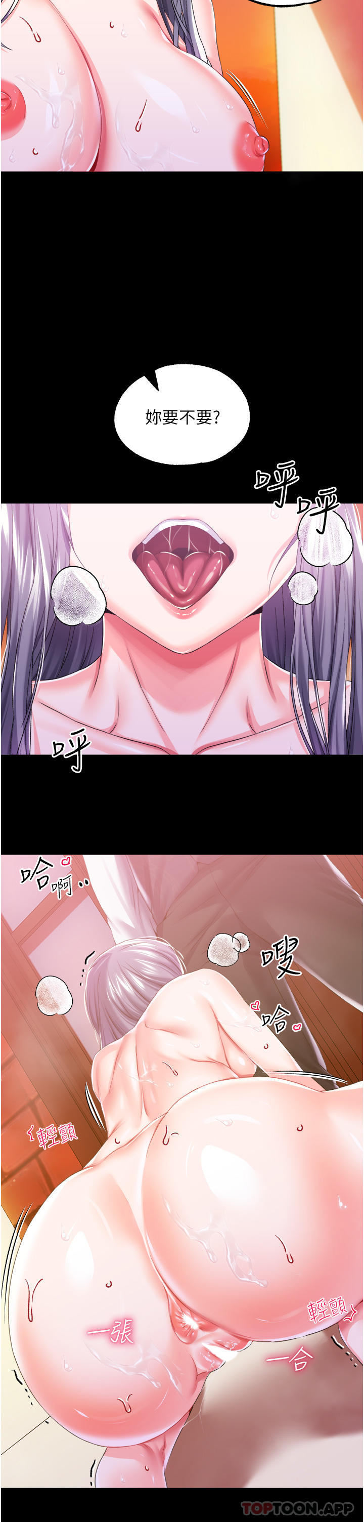 调教宫廷恶女
