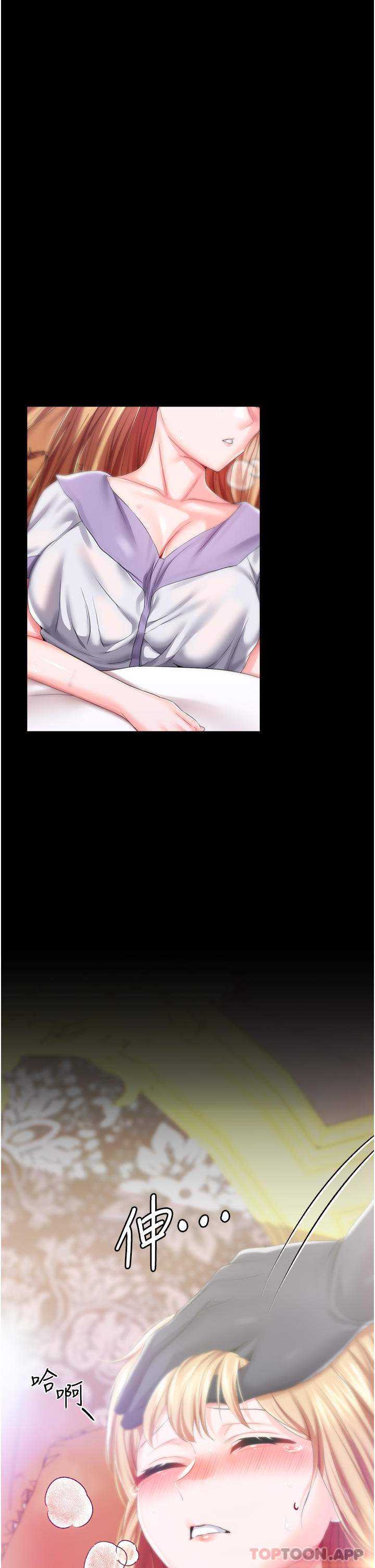 调教宫廷恶女