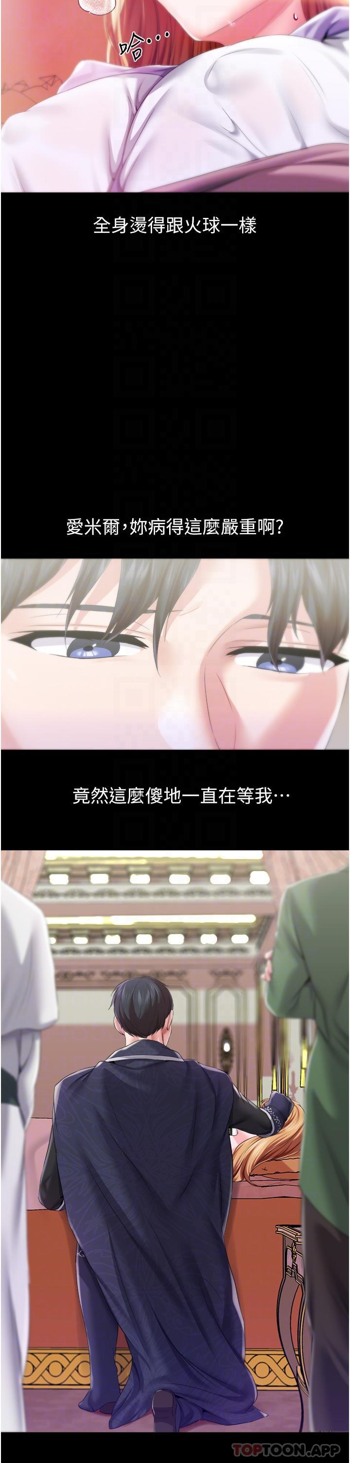 调教宫廷恶女