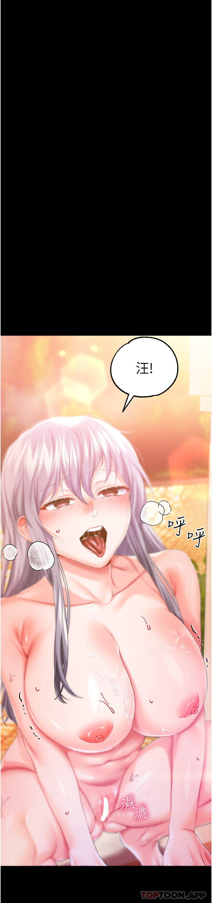 调教宫廷恶女