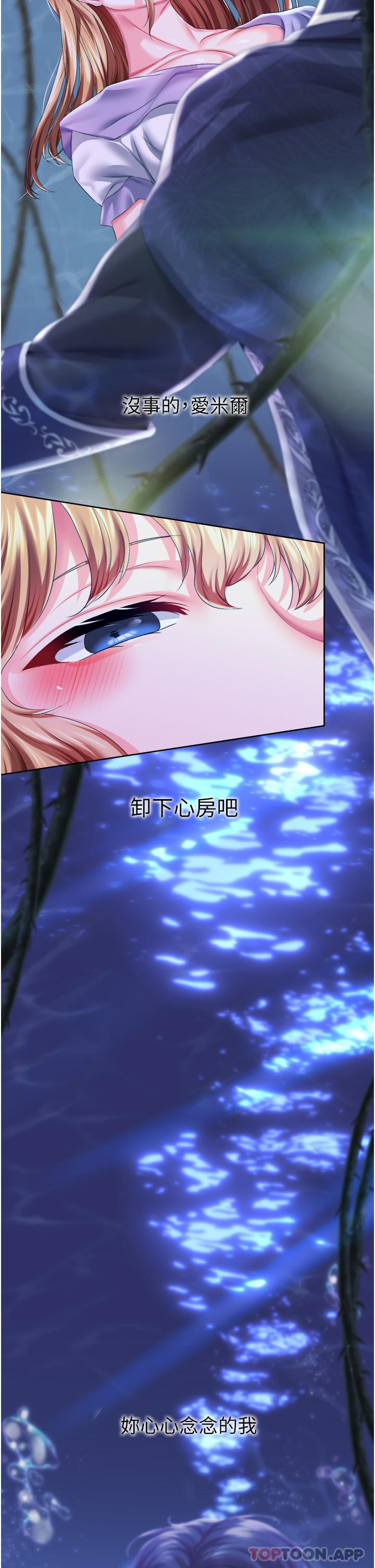 调教宫廷恶女