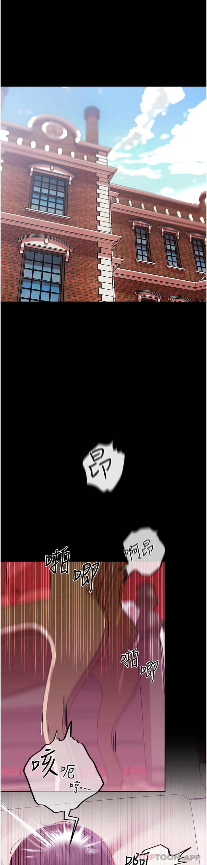 调教宫廷恶女