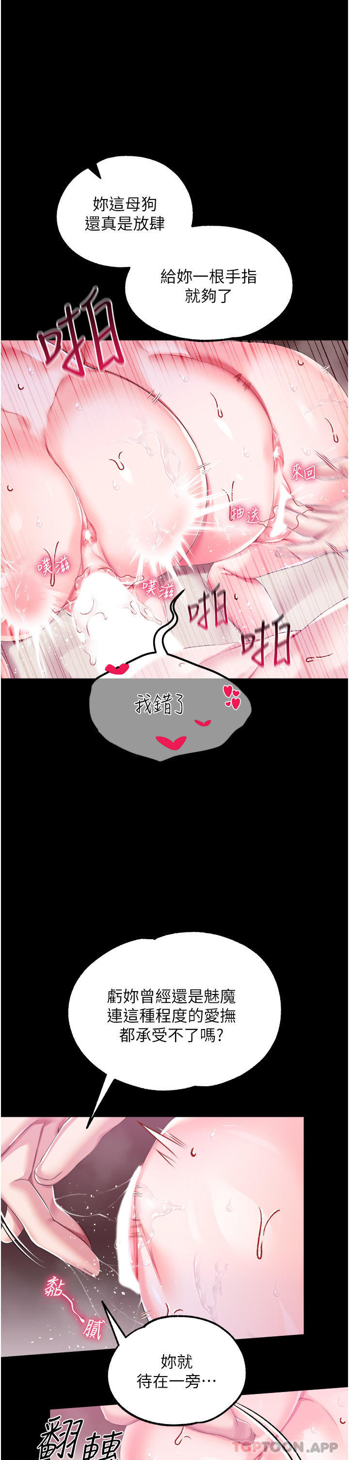 调教宫廷恶女