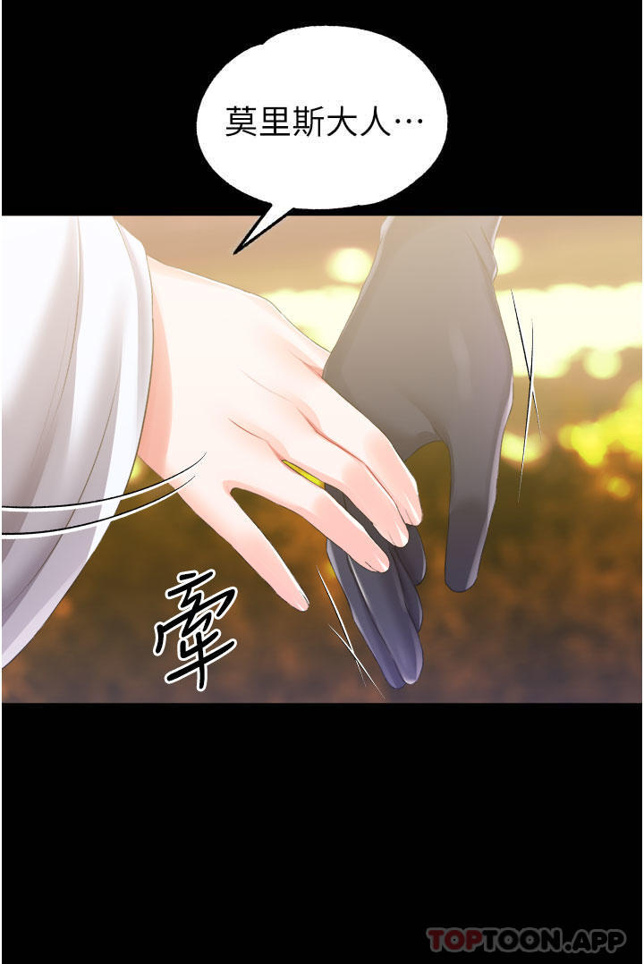 调教宫廷恶女