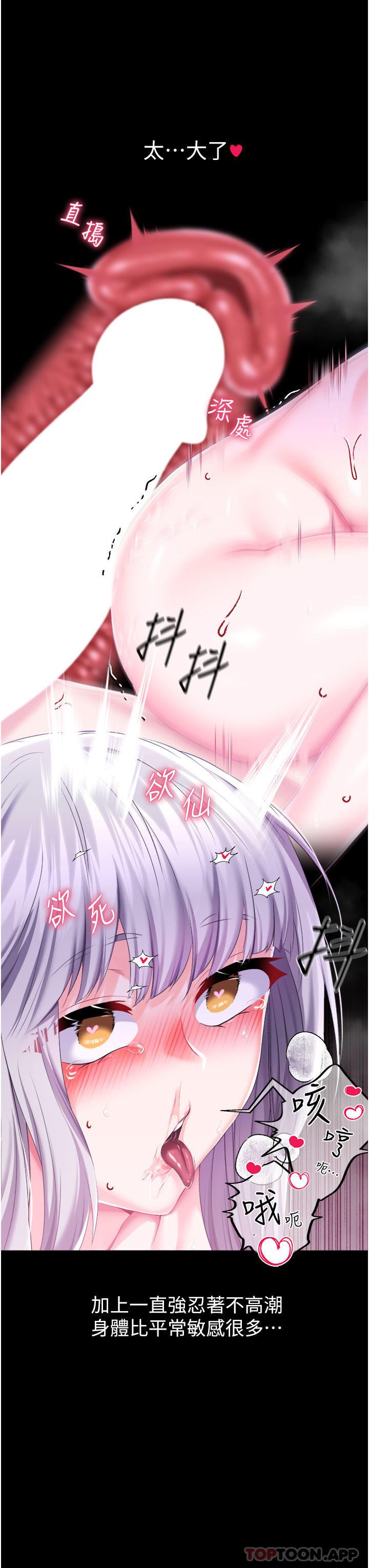 调教宫廷恶女