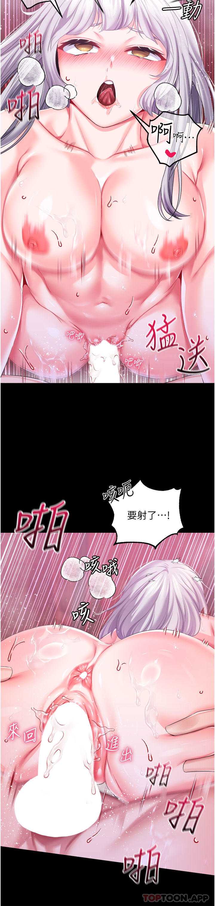 调教宫廷恶女