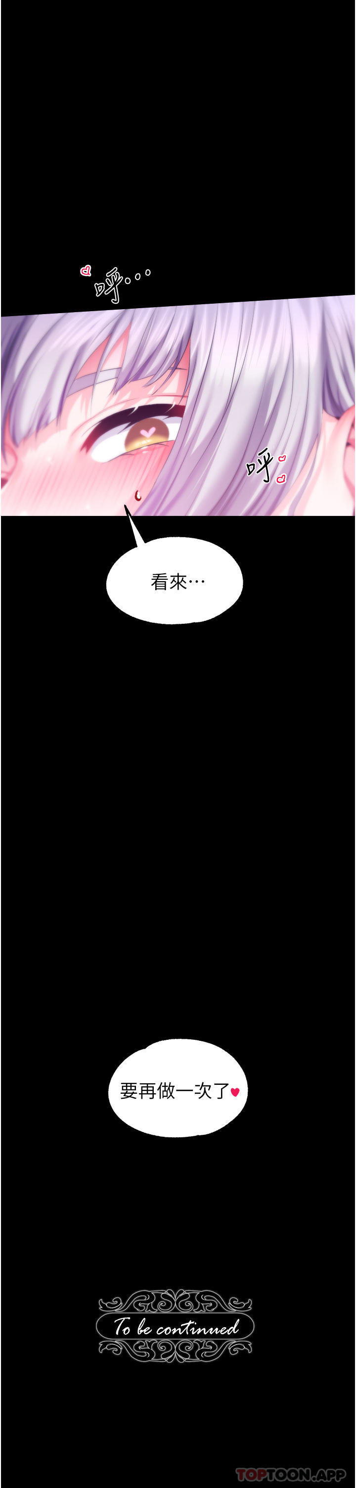 调教宫廷恶女