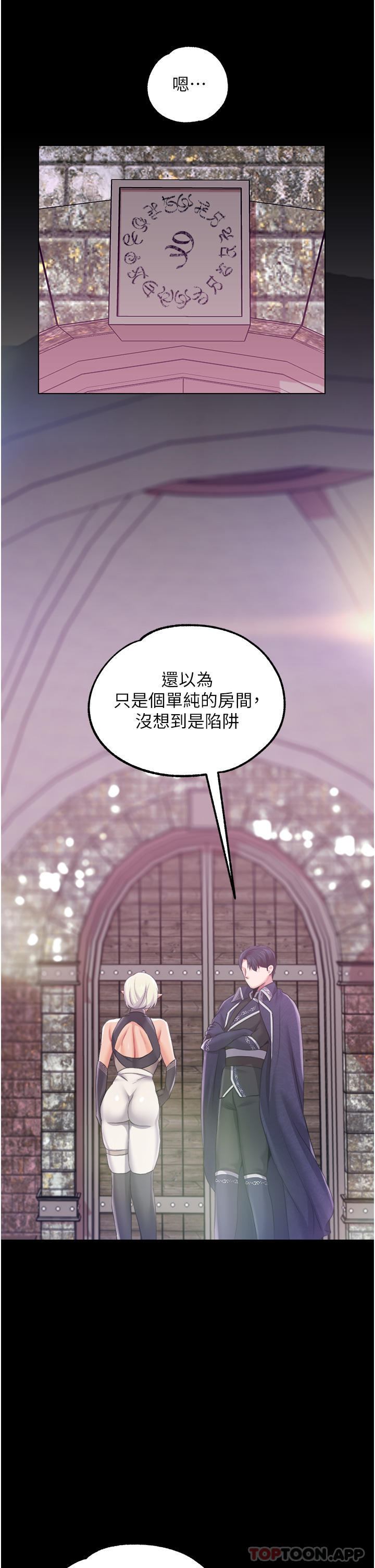 调教宫廷恶女