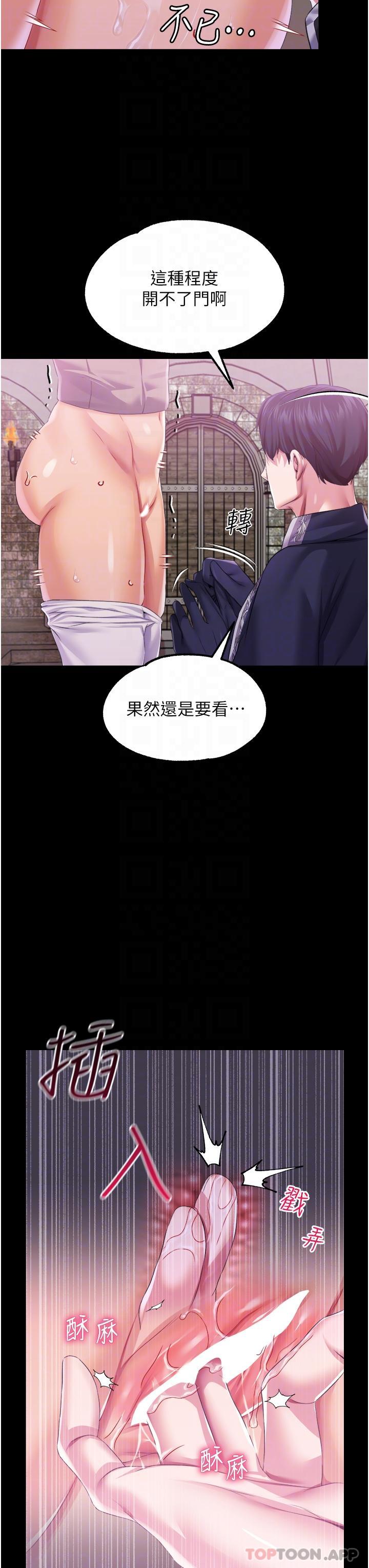 调教宫廷恶女