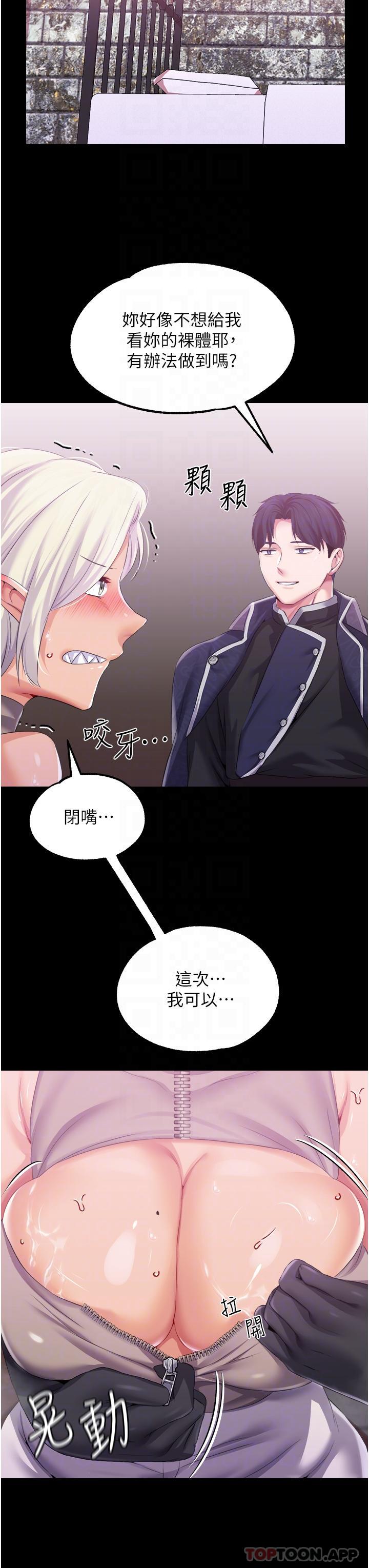 调教宫廷恶女