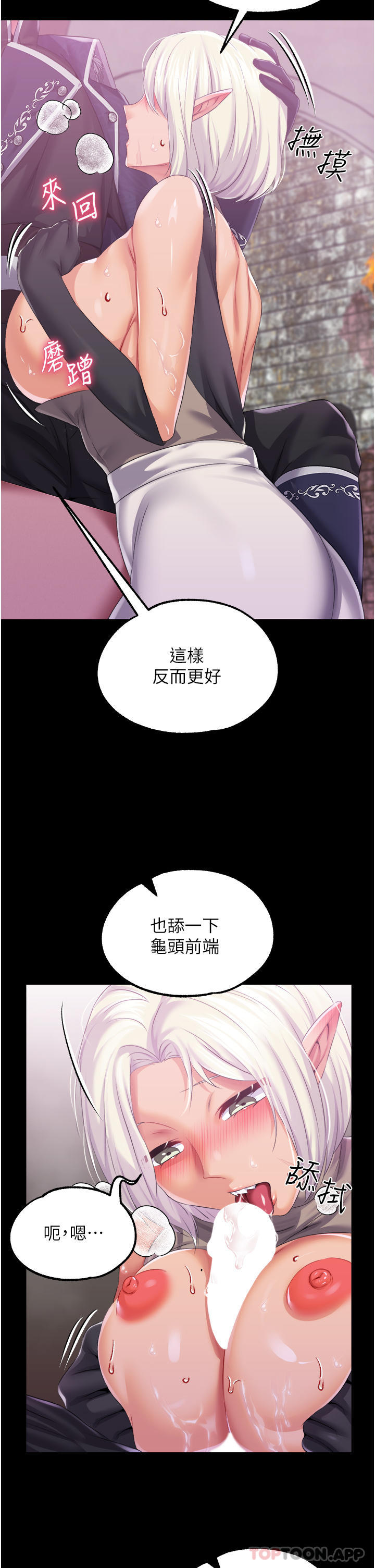 调教宫廷恶女