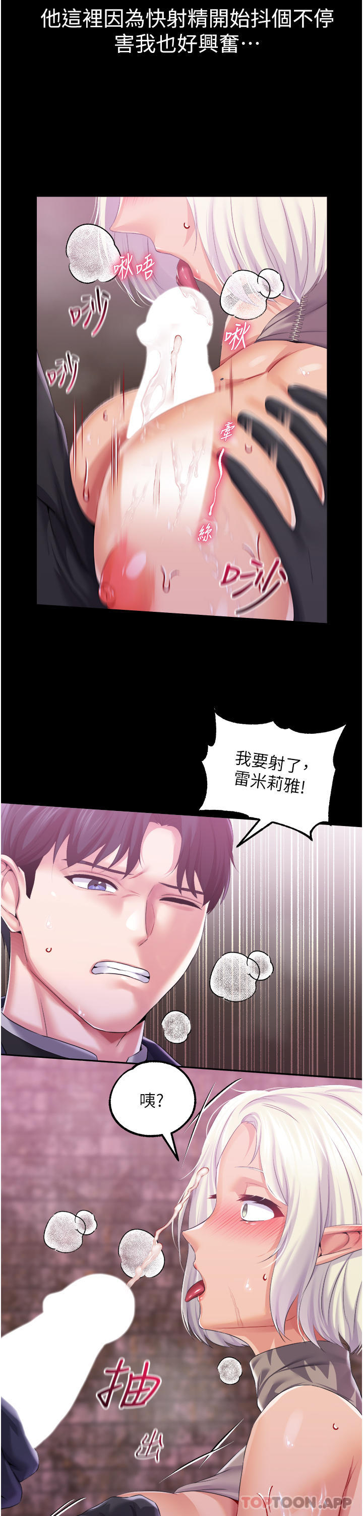 调教宫廷恶女