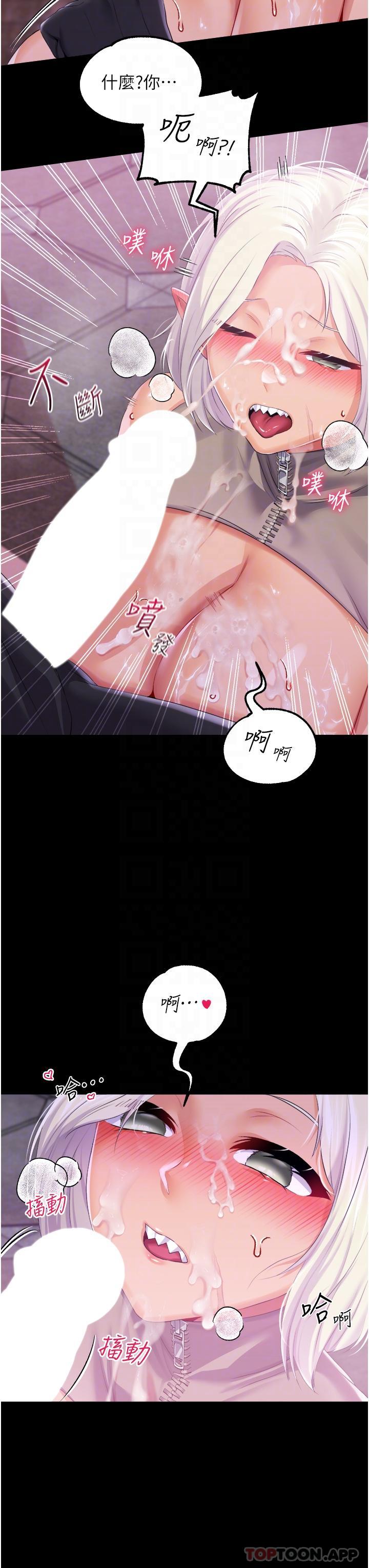 调教宫廷恶女