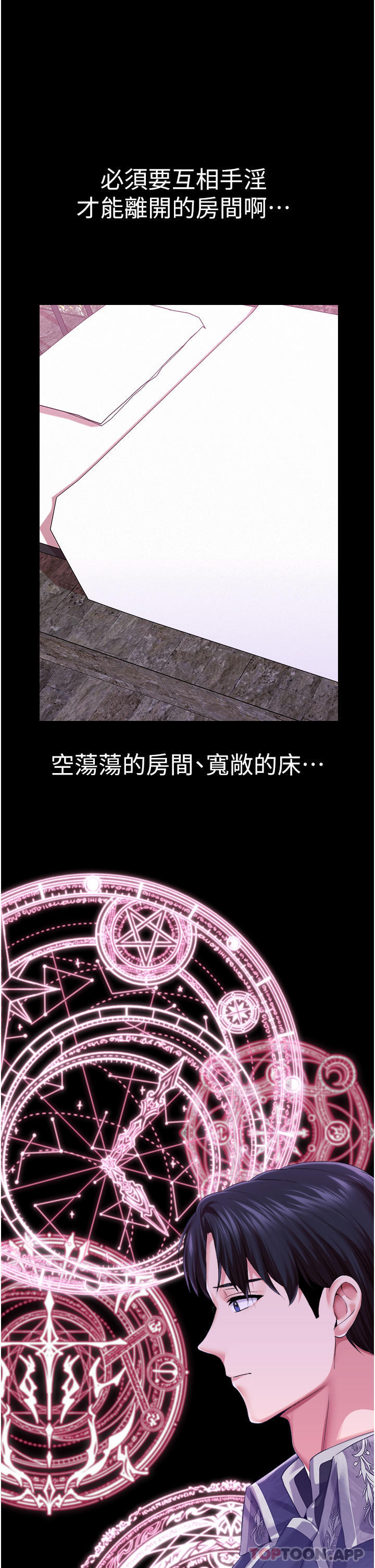 调教宫廷恶女