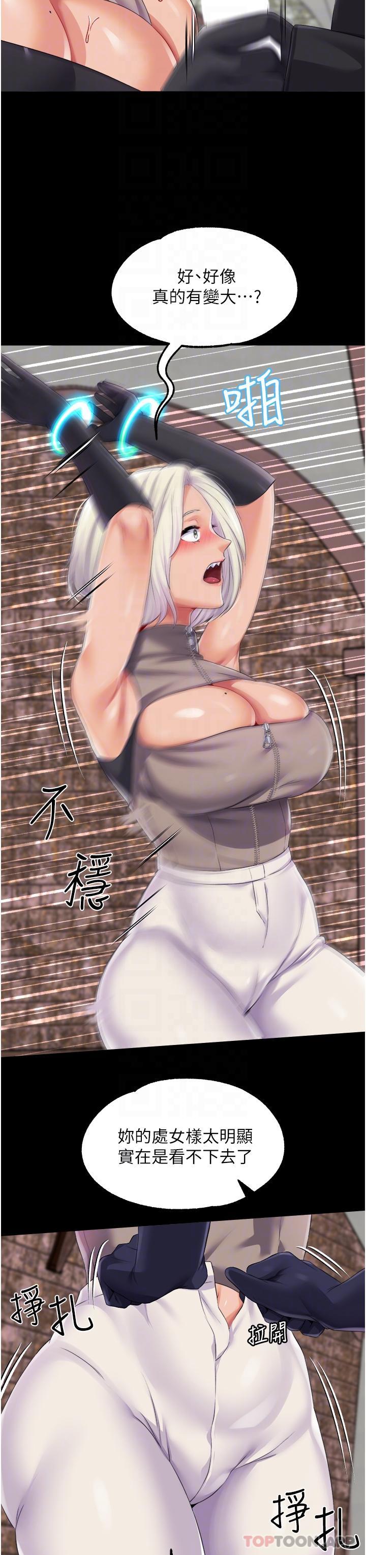 调教宫廷恶女