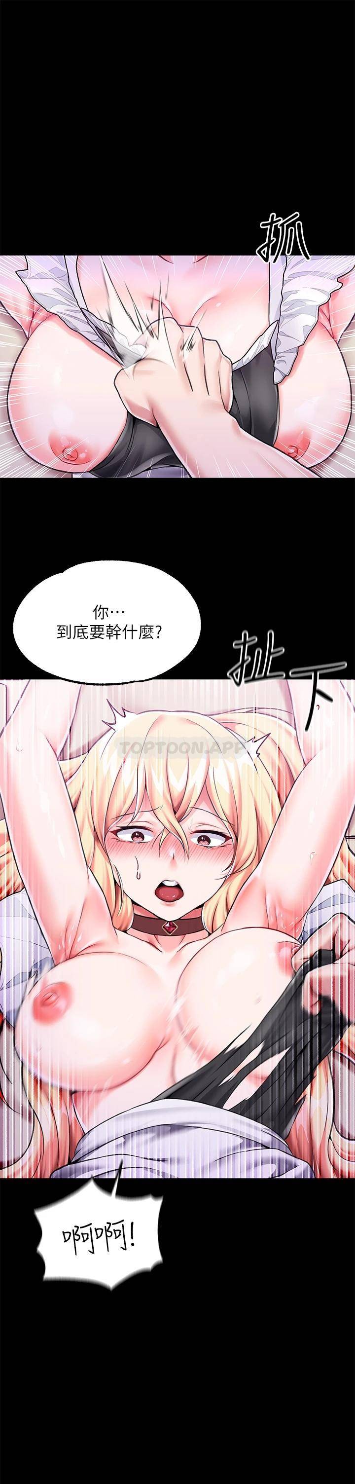 调教宫廷恶女