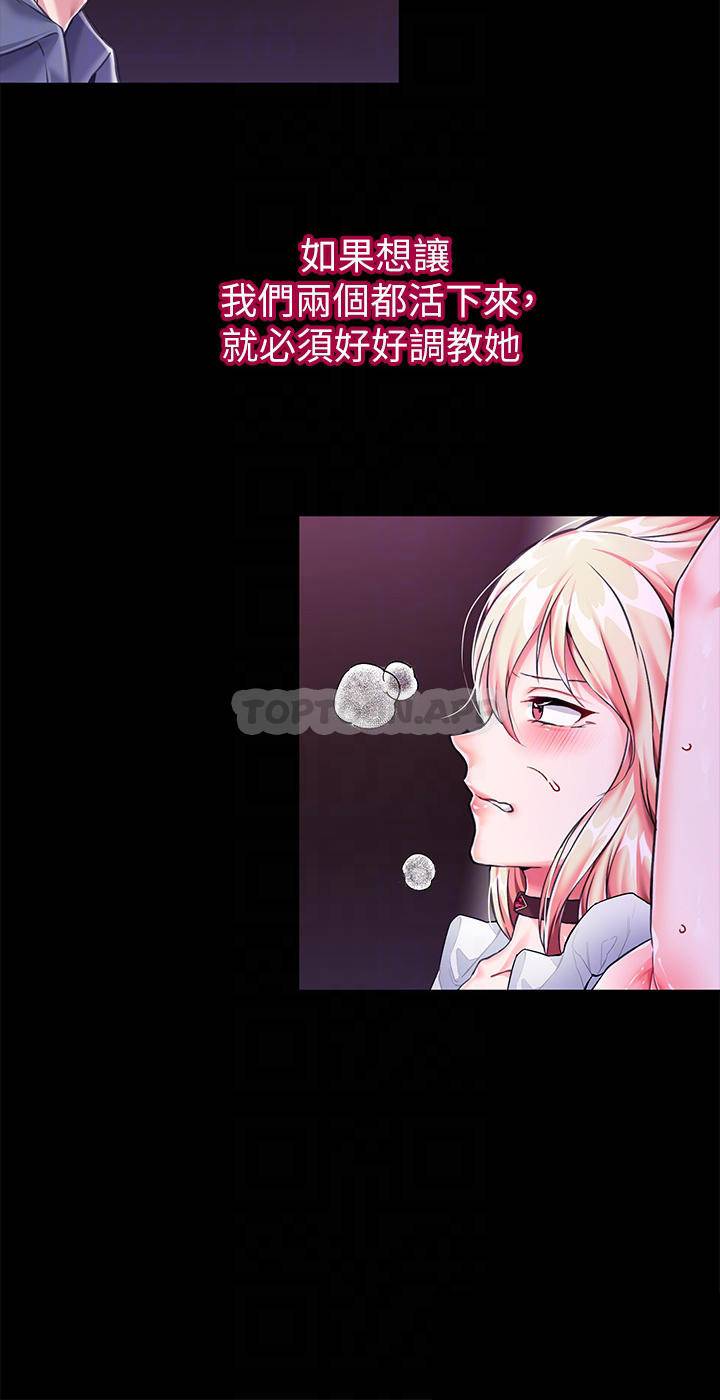调教宫廷恶女