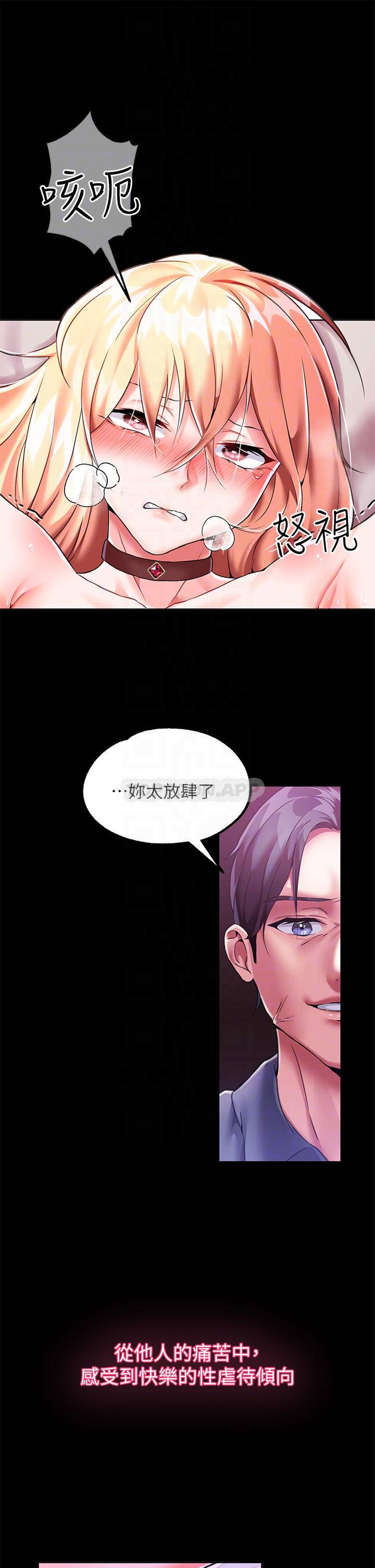 调教宫廷恶女