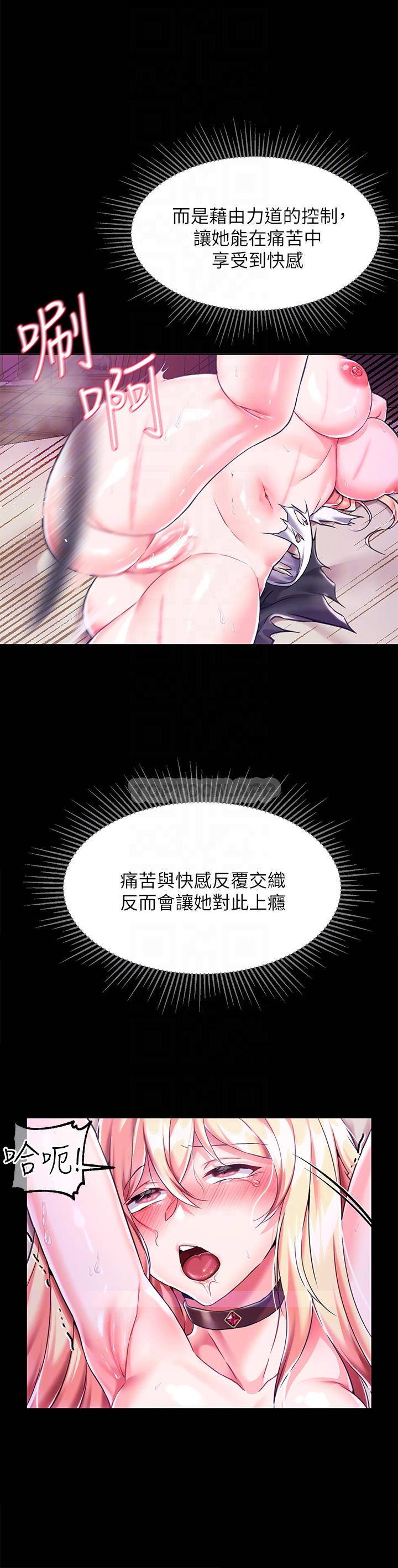 调教宫廷恶女