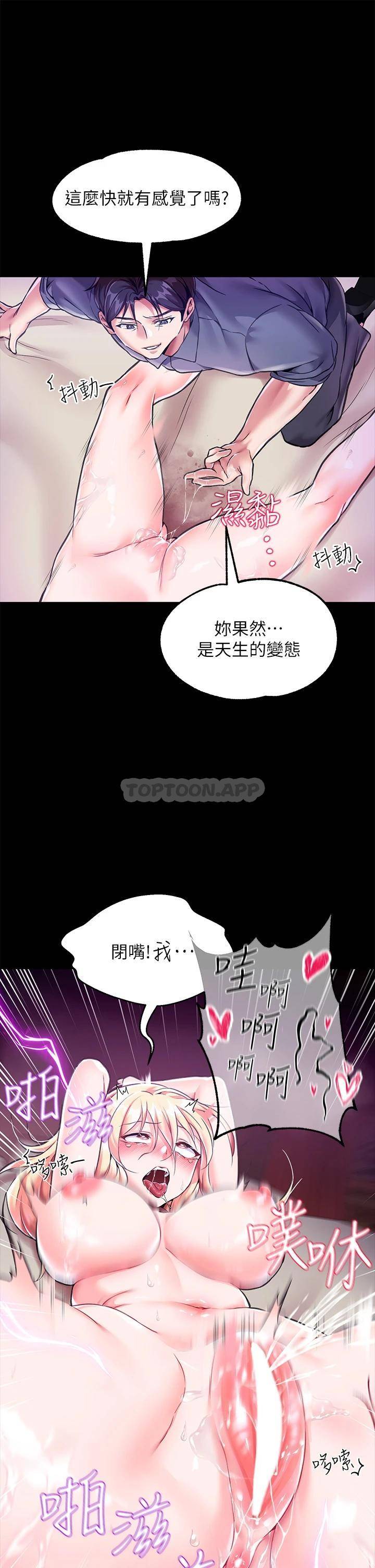 调教宫廷恶女